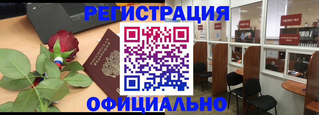 регистрация для школы в Ельце